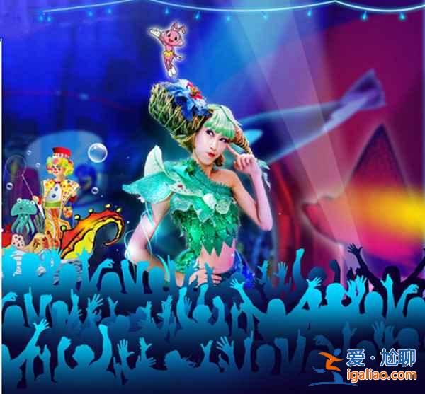 【2014北京欢乐谷十一活动】2014北京欢乐谷十一活动有哪些，北京欢乐谷魔术节？