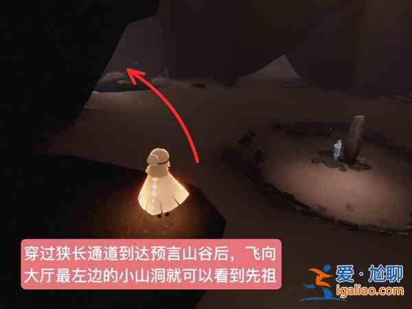 光遇8.5复刻先祖位置大全，8月5日复刻旅行先祖位置及兑换物品图文汇总？