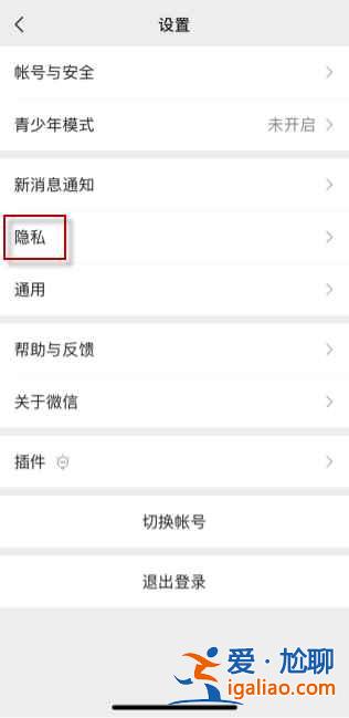 微信能对指定的好友设置三天可见吗？