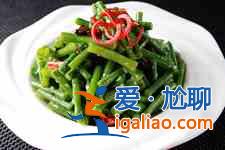 凉拌豇豆的做法？