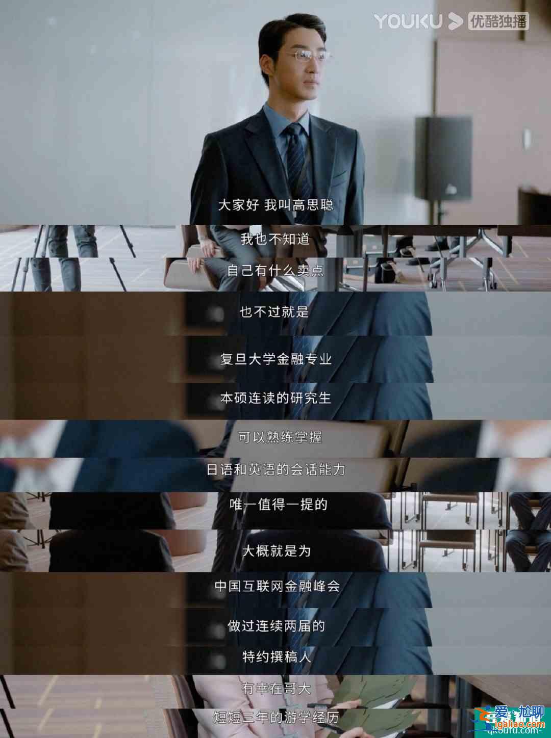 近年来难得的爆款《平凡的荣耀》,终于呈现出最真实的职场? 近年来难得的爆款《平凡的荣耀》,终于呈现出最真实的职场?