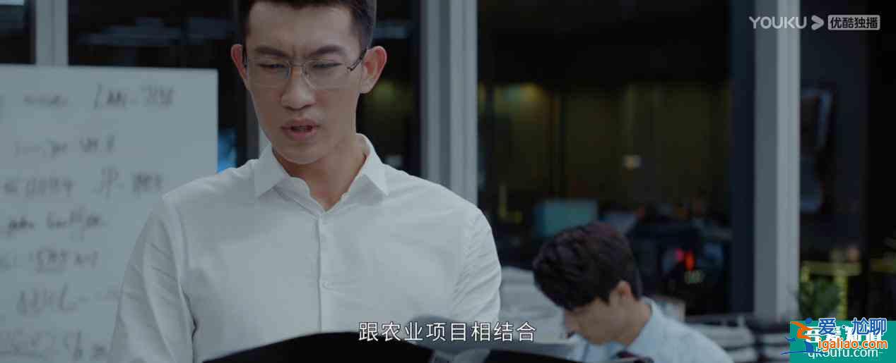 《平凡的荣耀》实习四人组队下乡啦！热血又搞笑的少年团谁能不爱？