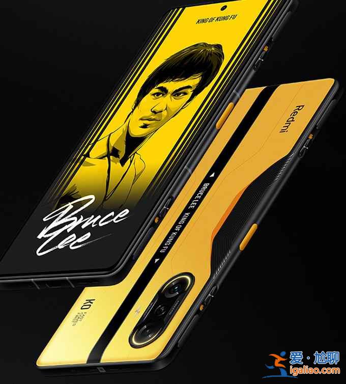 红米k40游戏增强版李小龙特别版和普通版哪个好？