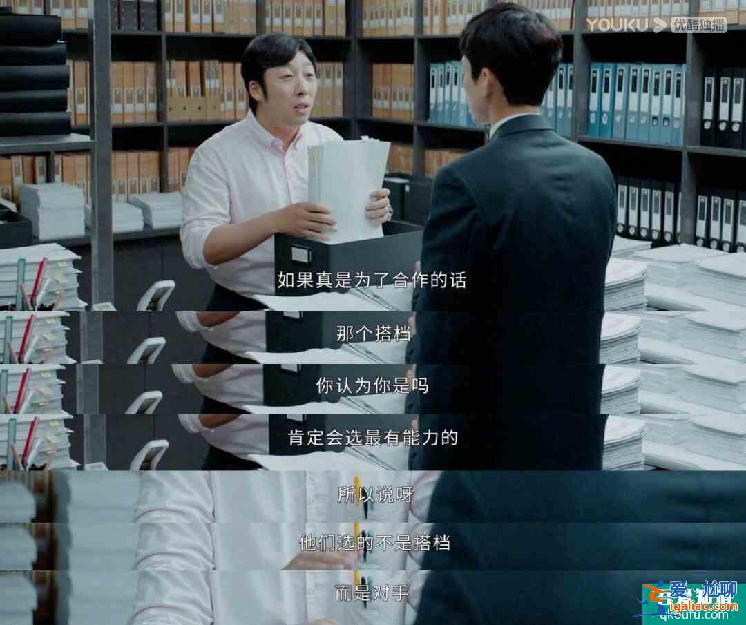 近年来难得的爆款《平凡的荣耀》,终于呈现出最真实的职场? 近年来难得的爆款《平凡的荣耀》,终于呈现出最真实的职场?