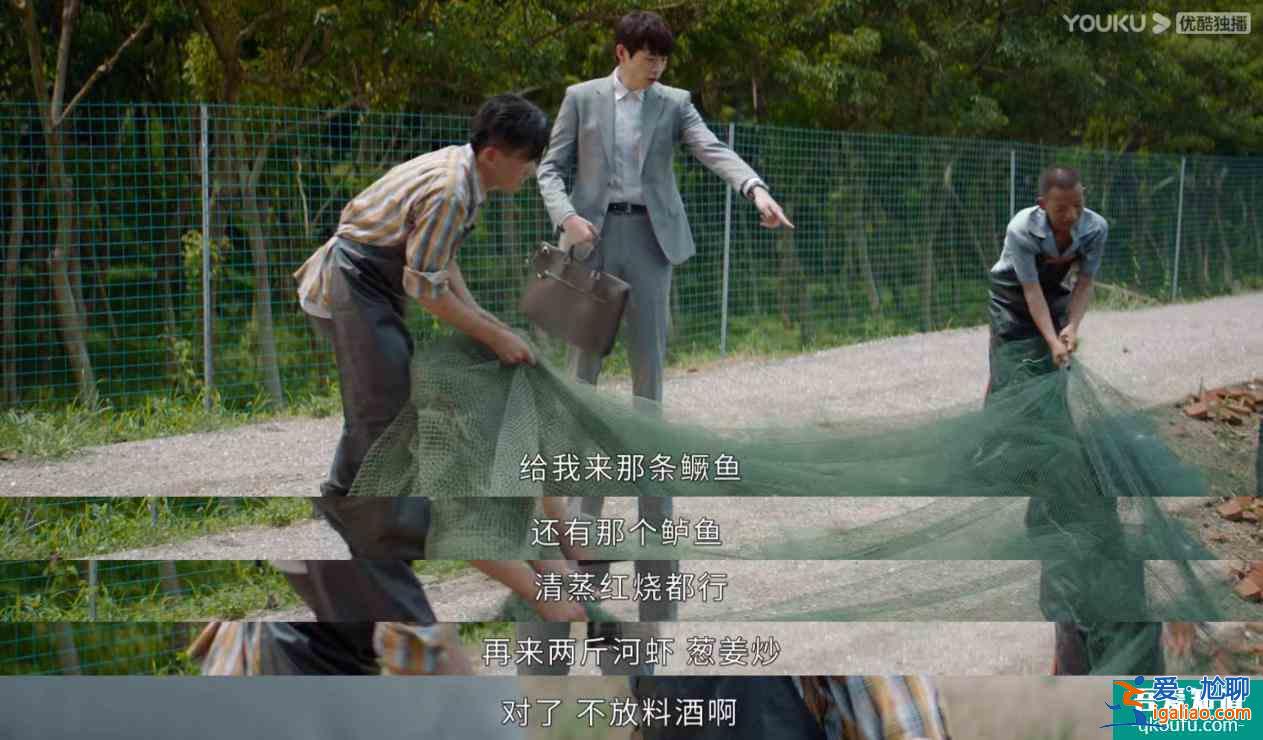 《平凡的荣耀》实习四人组队下乡啦！热血又搞笑的少年团谁能不爱？