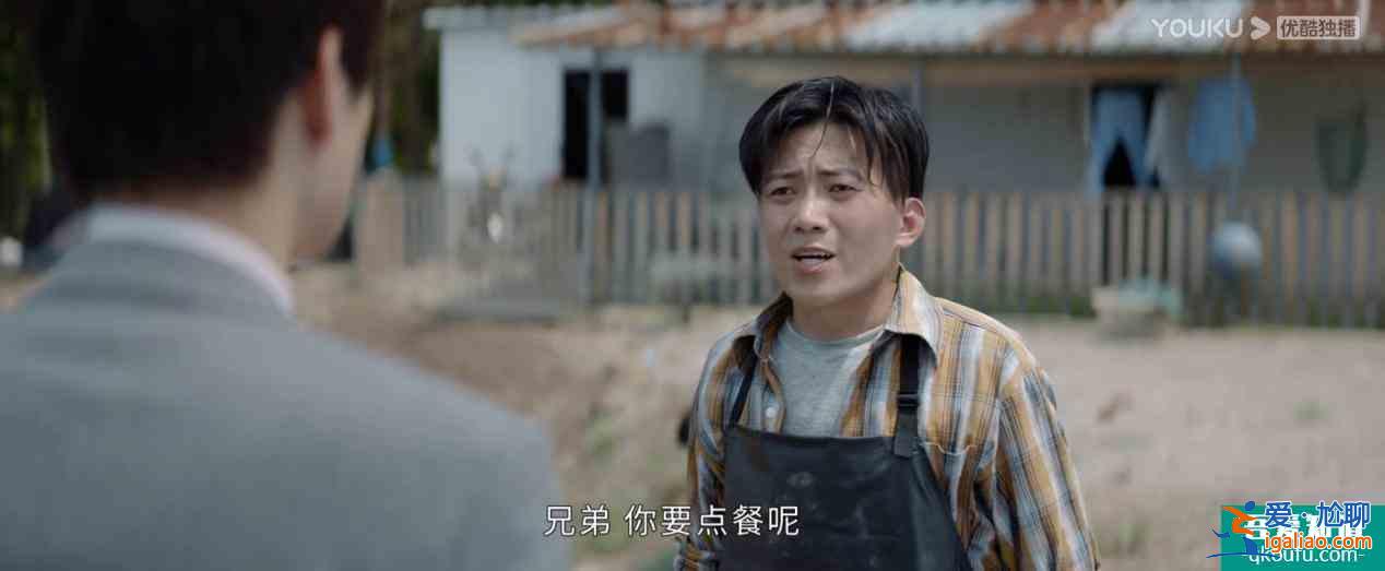 《平凡的荣耀》实习四人组队下乡啦！热血又搞笑的少年团谁能不爱？