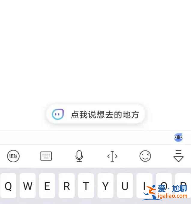 腾讯地图实景导航在哪？