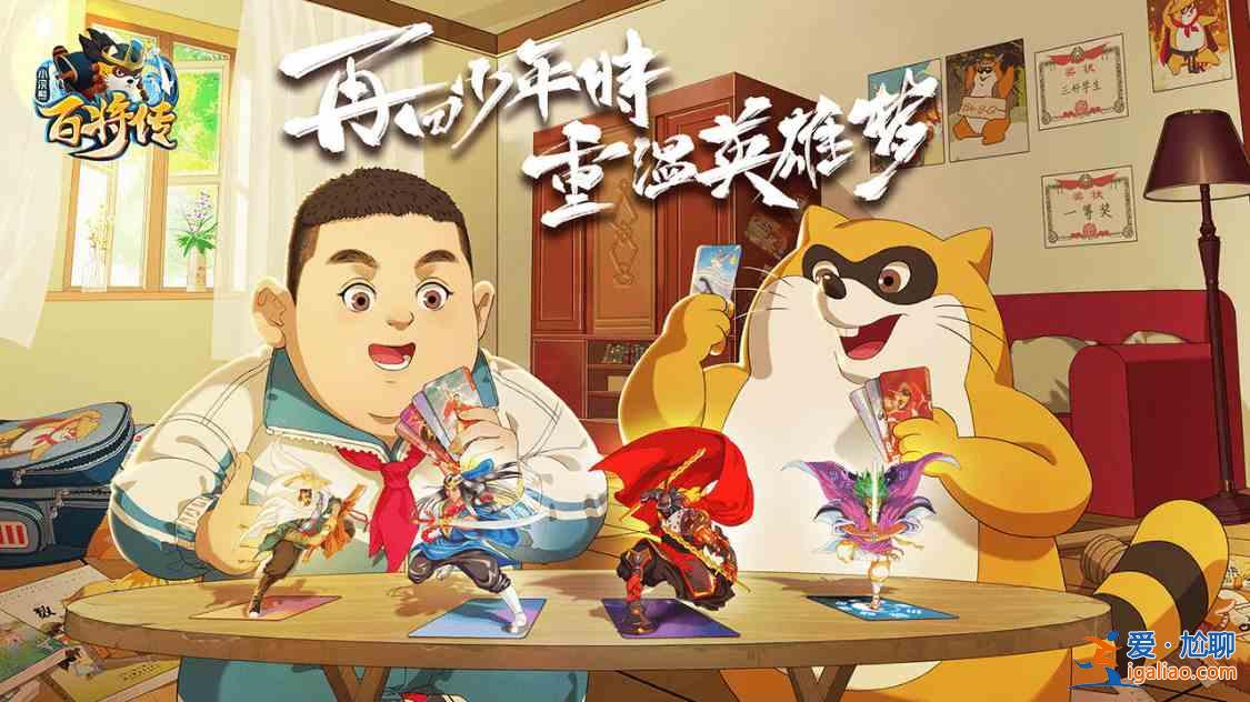 小浣熊百将传课堂小测bbq拼音答题怎么做？bbq拼音答题答案分享？