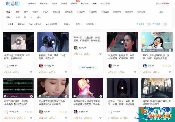 成毅、袁冰妍主演的电视剧《琉璃》，配音演员都有谁？？