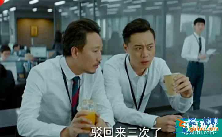 平凡的荣耀：人物终极结局，兰芊翊接替潘总掌管风控？