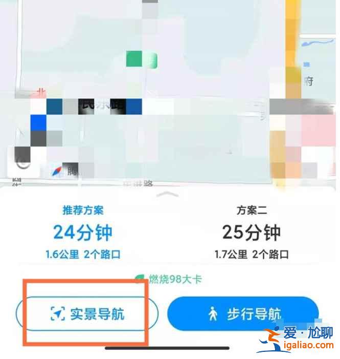 腾讯地图实景导航在哪？
