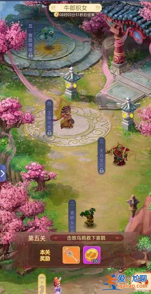 2021梦幻西游网页版七夕相会活动怎么过？牛郎织女/拯救喜鹊/喜蛛应巧通关攻略？