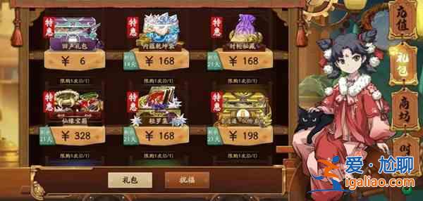 天地劫豹牙手环值得买吗？豹牙手环饰品强度性价比分析？
