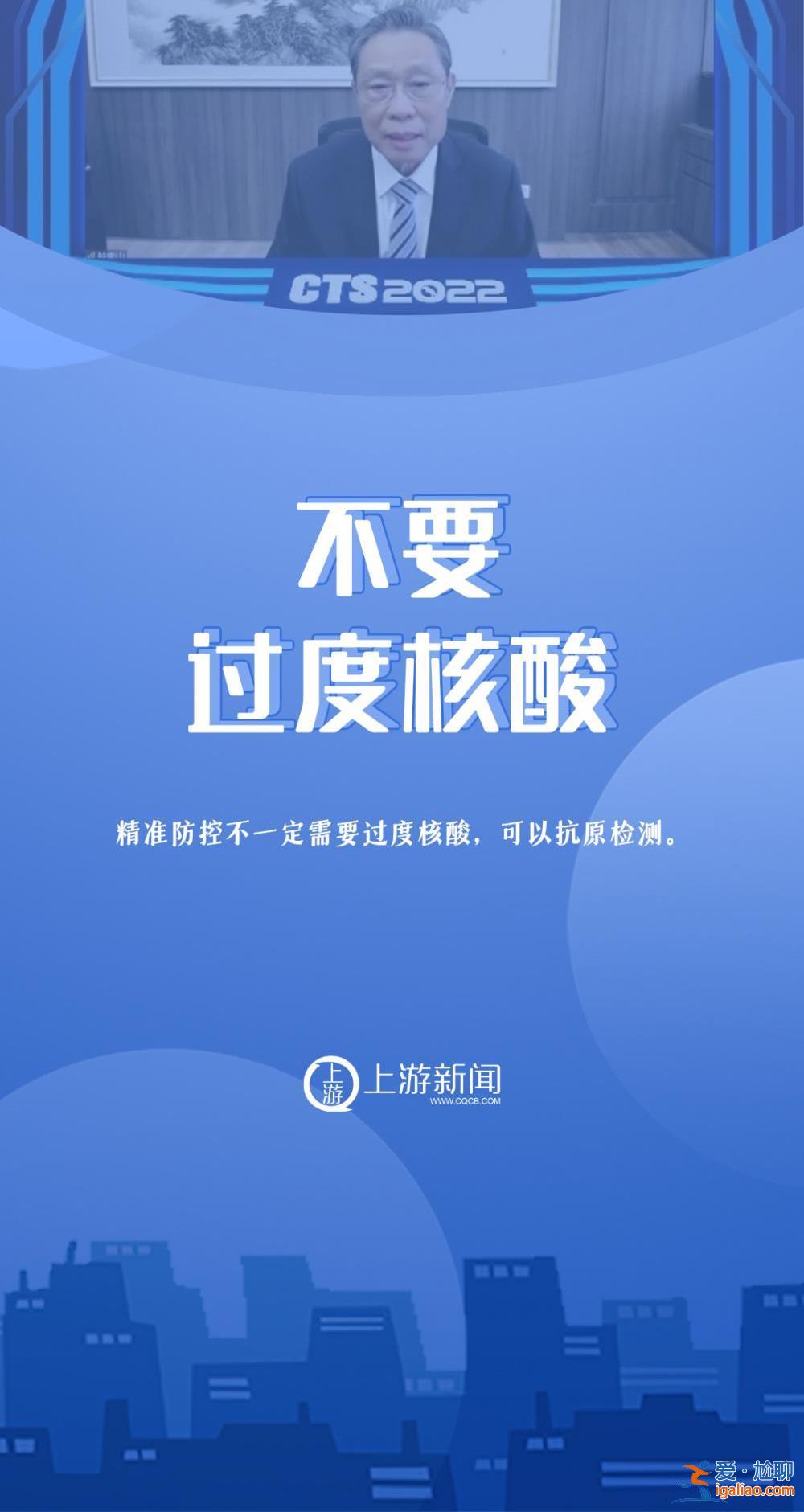 海报 | 钟南山最新研判！新冠无症状不能算病？