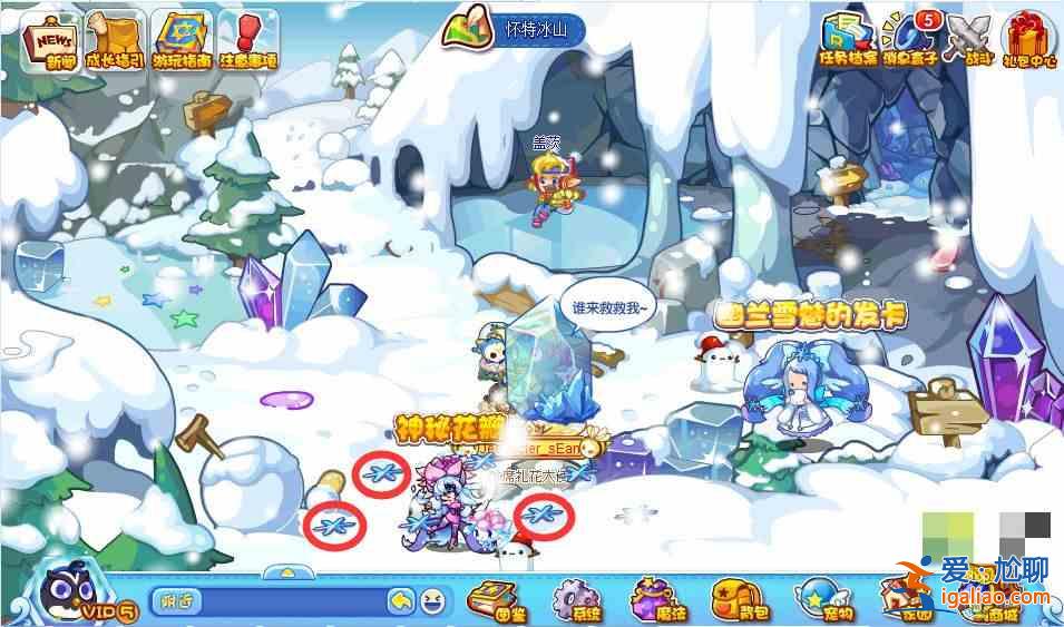 洛克王国幽兰雪魅的发卡活动攻略 幽兰雪魅的发卡活动玩法解析？