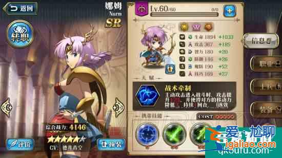 梦幻模拟战手游SS5飞核弹攻略? 梦幻模拟战手游SS5飞核弹攻略?