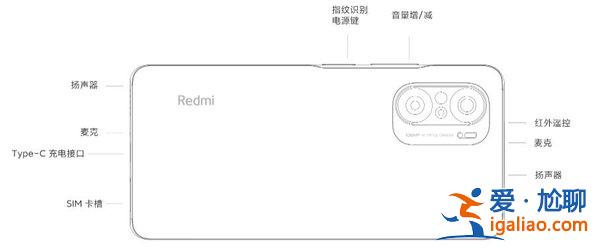 红米k40李小龙特别版支持耳机孔吗？