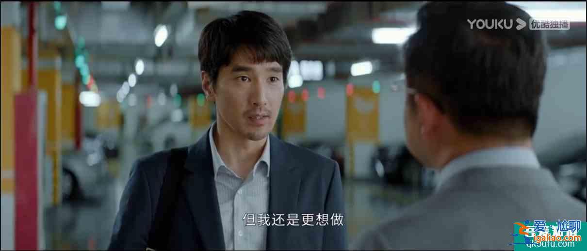 在职场善良等于懦弱？《平凡的荣耀》告诉你答案？