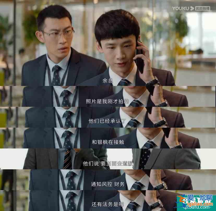 在职场善良等于懦弱？《平凡的荣耀》告诉你答案？