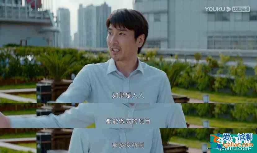 在职场善良等于懦弱？《平凡的荣耀》告诉你答案？