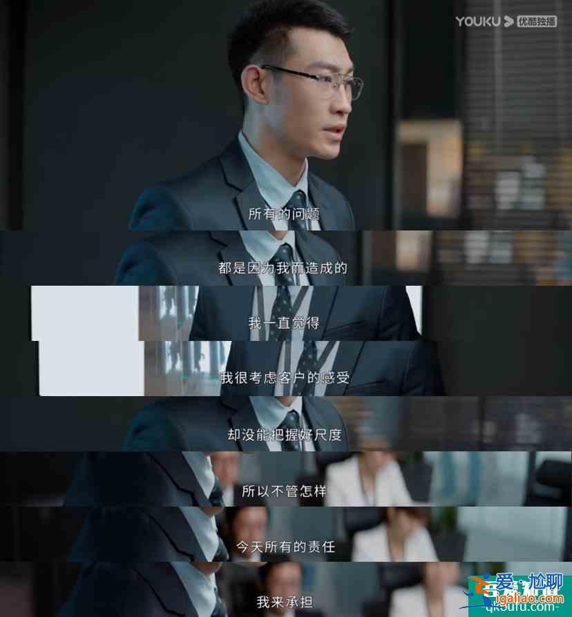 在职场善良等于懦弱？《平凡的荣耀》告诉你答案？
