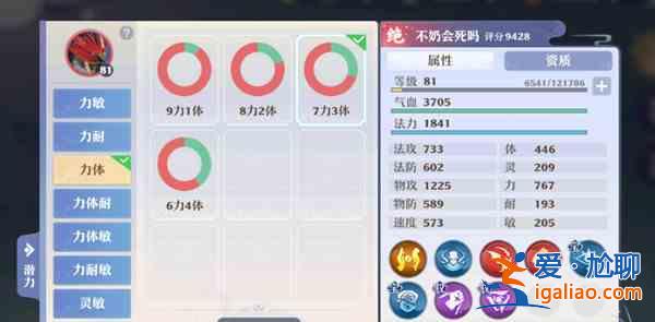 梦幻新诛仙墨灵打什么技能？墨灵打书打技能最强搭配攻略？