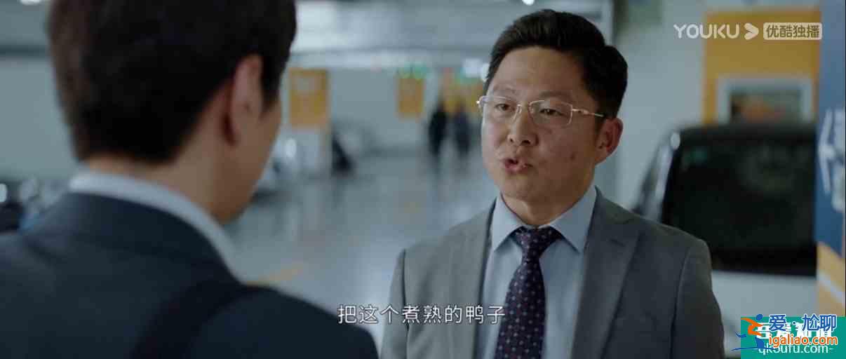 在职场善良等于懦弱？《平凡的荣耀》告诉你答案？