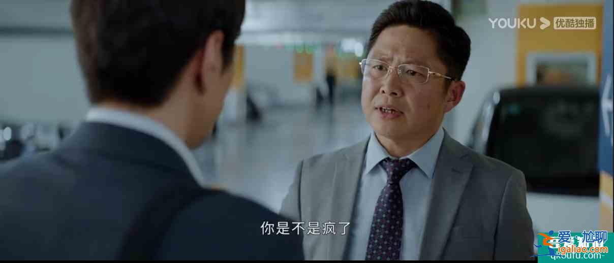 在职场善良等于懦弱？《平凡的荣耀》告诉你答案？