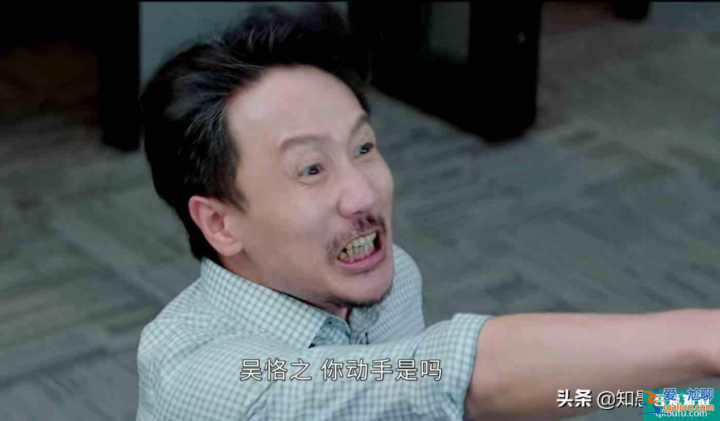 《平凡的荣耀》吴恪之暴躁不解释，许太平胆小怕担责，剧情热闹了？