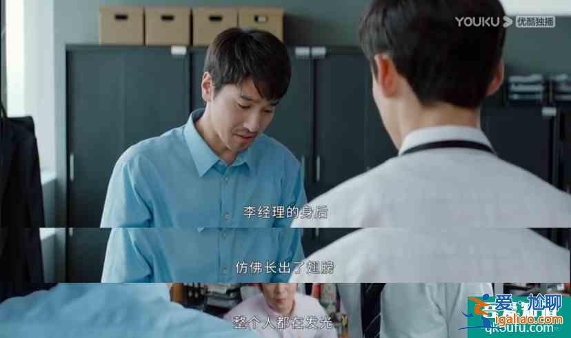 在职场善良等于懦弱？《平凡的荣耀》告诉你答案？