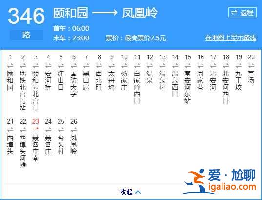 【北京龙泉寺】北京龙泉寺地址、门票、义工，怎样能去北京龙泉寺做义工？