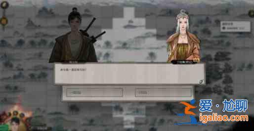 鬼谷八荒生死棋局奇遇怎么做？生死棋局奇遇攻略？