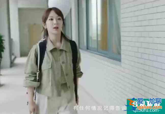 《余生，请多指教》林之校：一见钟情，只看到两只眼睛，便是一生？