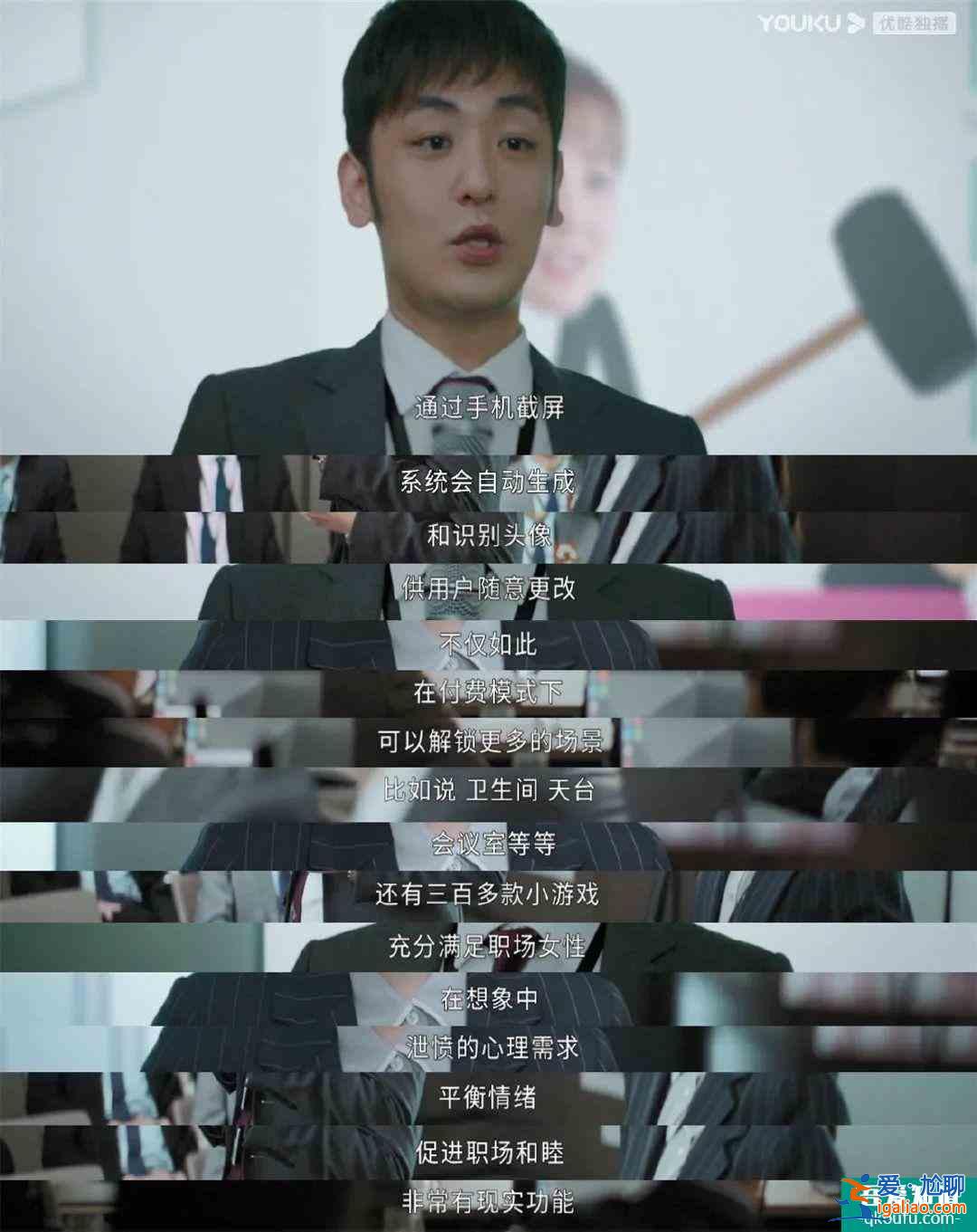 《平凡的荣耀》：不忙着谈恋爱的女主真飒？