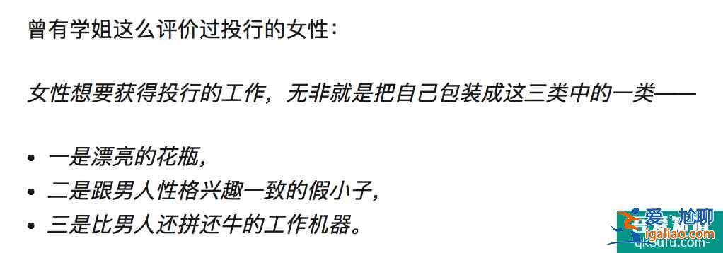 《平凡的荣耀》：不忙着谈恋爱的女主真飒？
