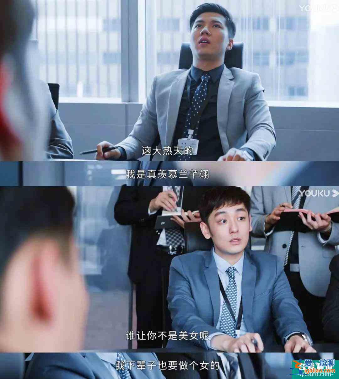 《平凡的荣耀》：不忙着谈恋爱的女主真飒？