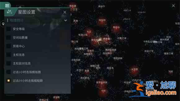 EVE星战前夜无烬星河新手攻略大全，全方位玩法技巧图文攻略汇总？