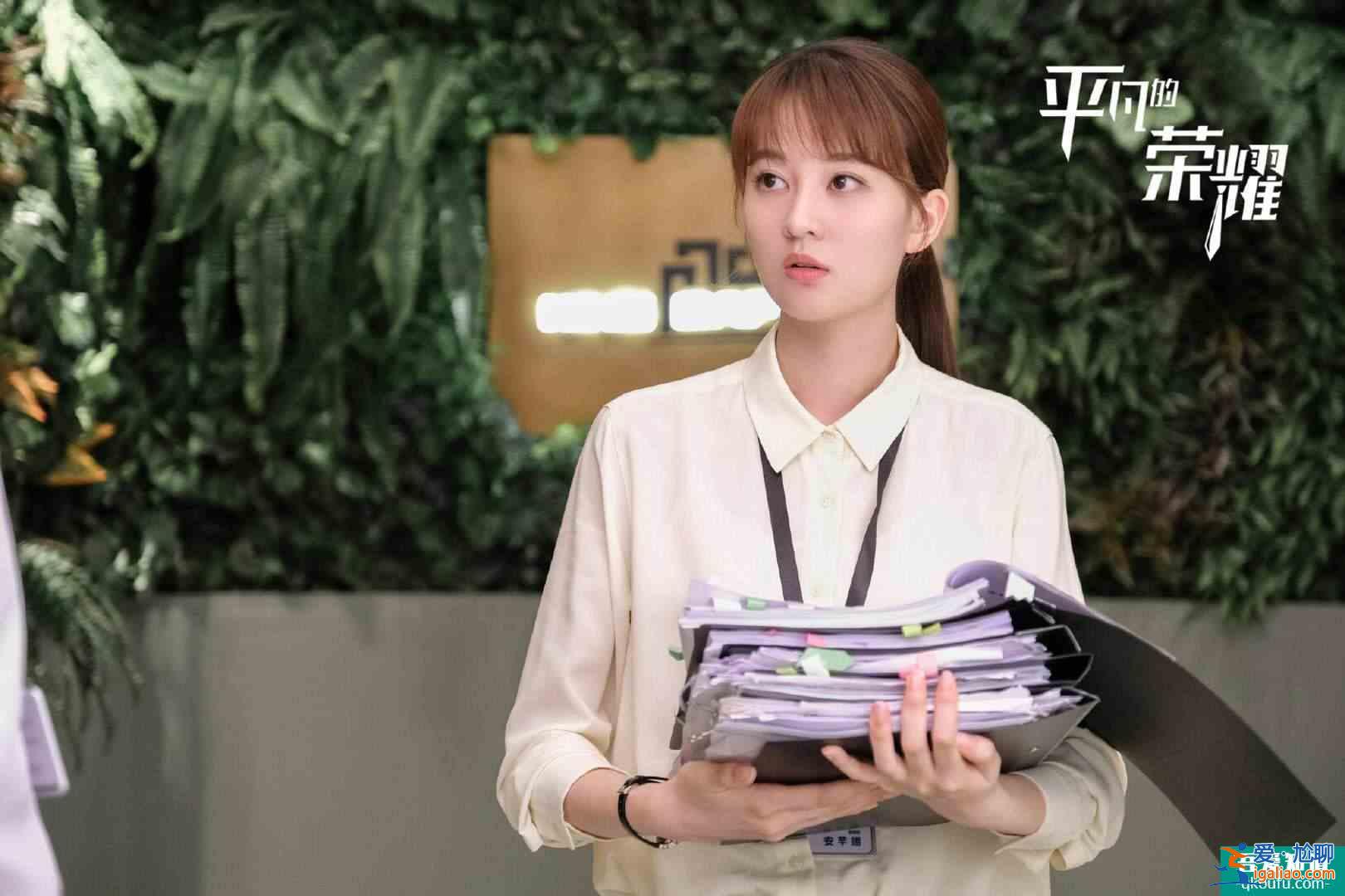 《平凡的荣耀》代入感超强 赵又廷白敬亭遭遇职场危机？