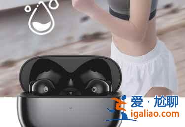 漫步者声迈FitPods功能有哪几种？