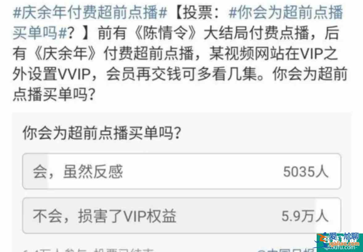 《琉璃》为什么能够成为《陈情令》之后最成功的“割韭菜者”？？