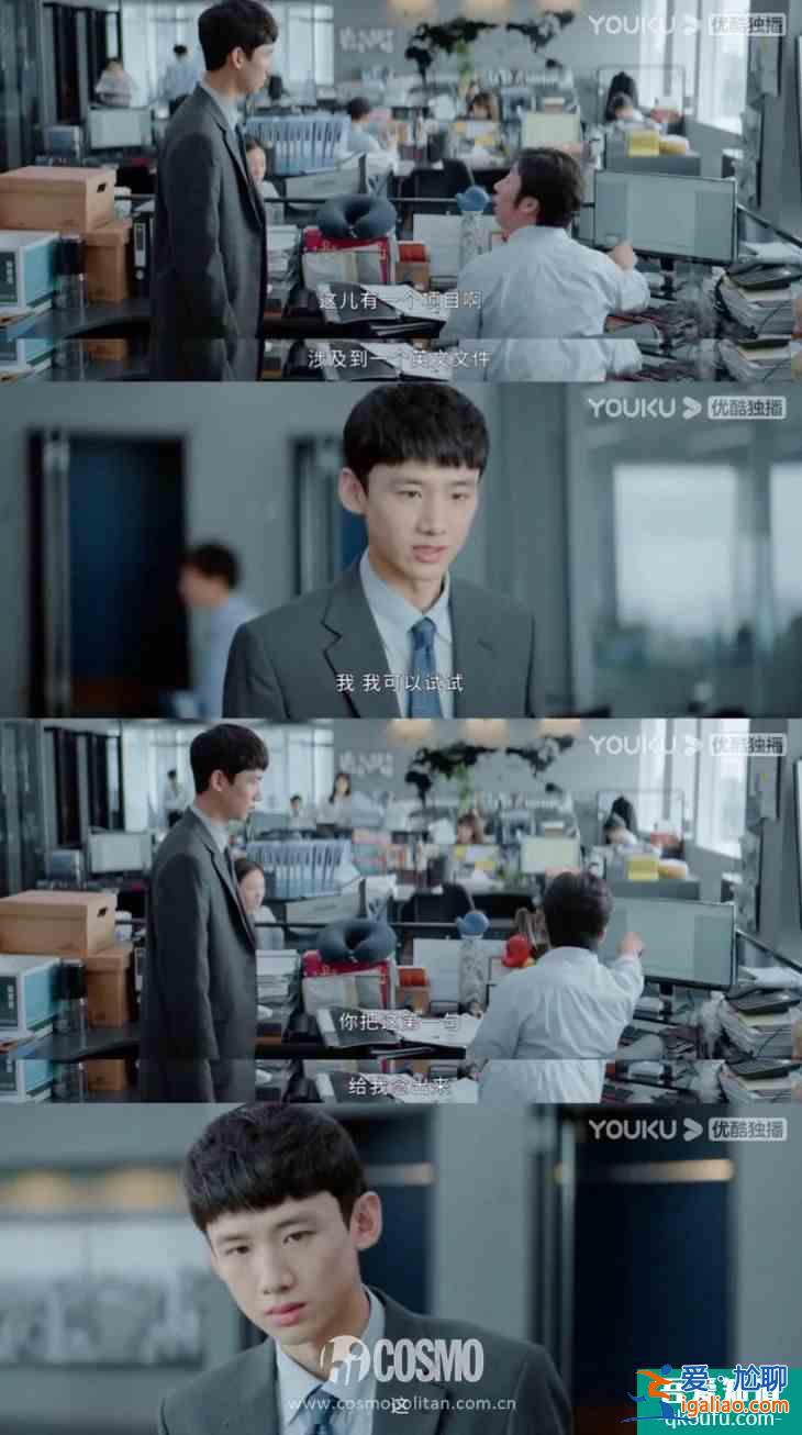 得领多少工资，才能忍受《平凡的荣耀》里的职场？