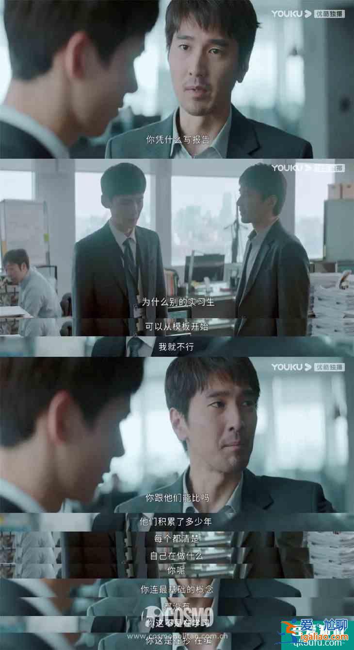 得领多少工资，才能忍受《平凡的荣耀》里的职场？