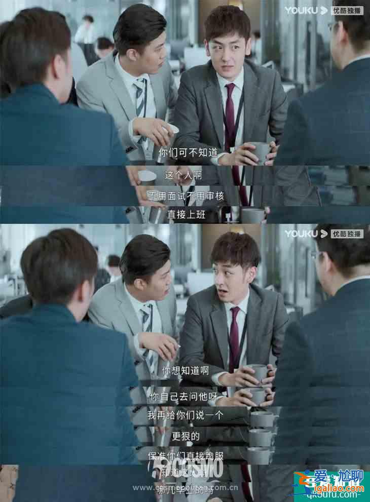 得领多少工资，才能忍受《平凡的荣耀》里的职场？