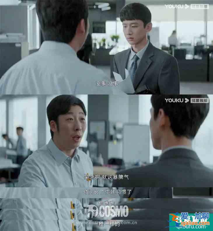 得领多少工资，才能忍受《平凡的荣耀》里的职场？