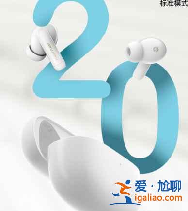 漫步者声迈FitPods功能有哪几种？