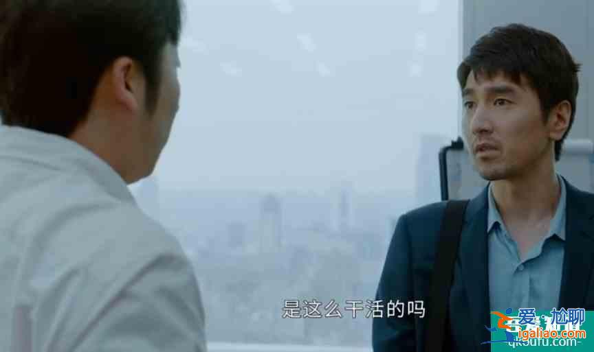 平凡的荣耀6吴恪之无奈否决项目 叮嘱孙弈秋小心搭档留后手？