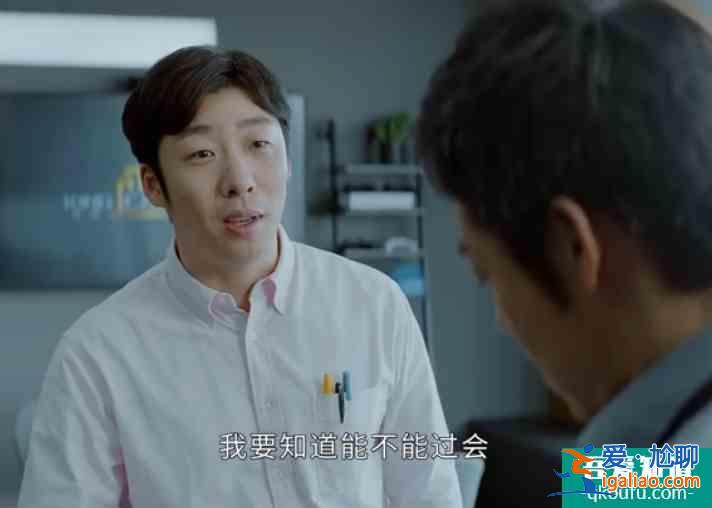 平凡的荣耀6吴恪之无奈否决项目 叮嘱孙弈秋小心搭档留后手？