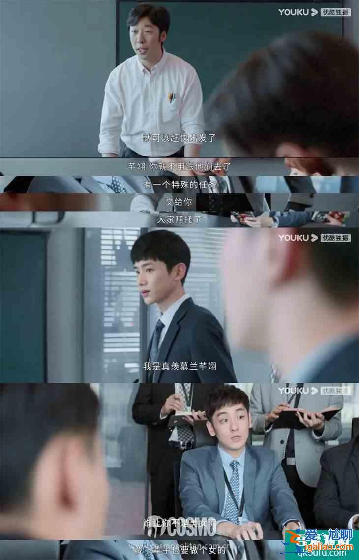 得领多少工资，才能忍受《平凡的荣耀》里的职场？