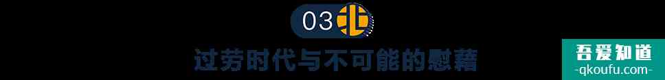 《半泽直树2》：不自知的成功，不可能的胜利？