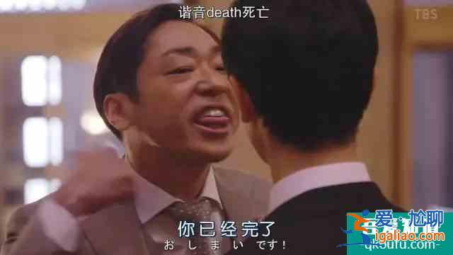 《半泽直树2》：不自知的成功，不可能的胜利？